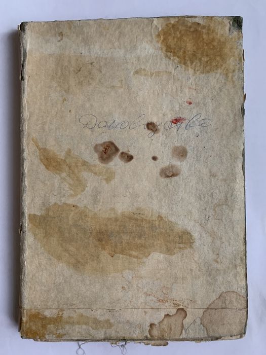 Книги СССР рецепты