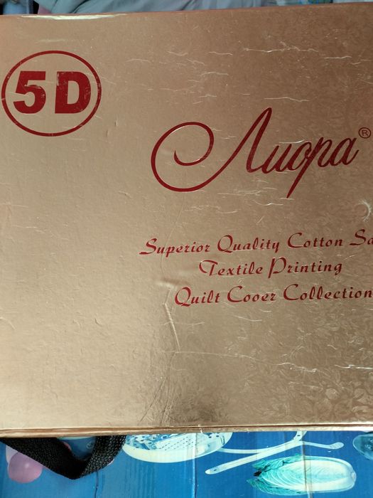 Комплект постельного белья