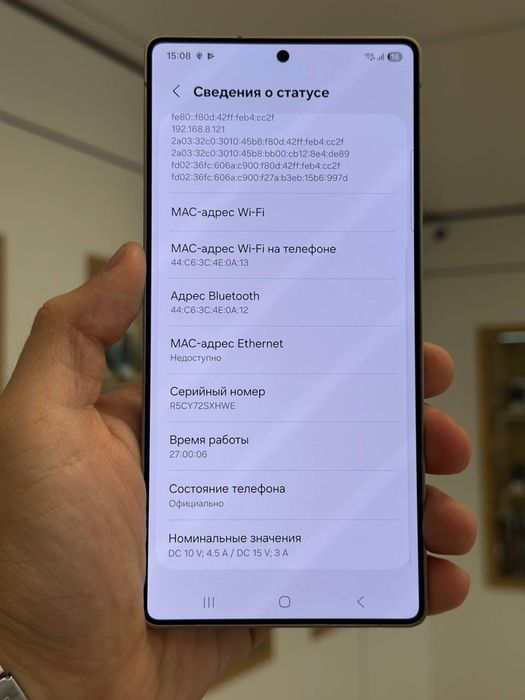 Galaxy S25 Ultra | 512 GB