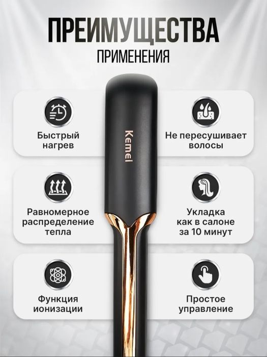 выпрямитель Kemei