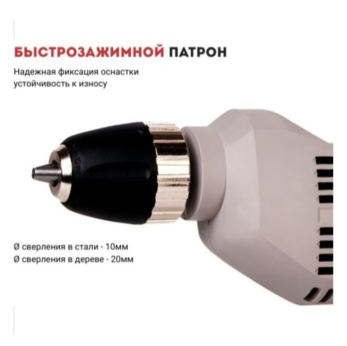 CROWN дрель-шуруповерт CROWN CT10179C