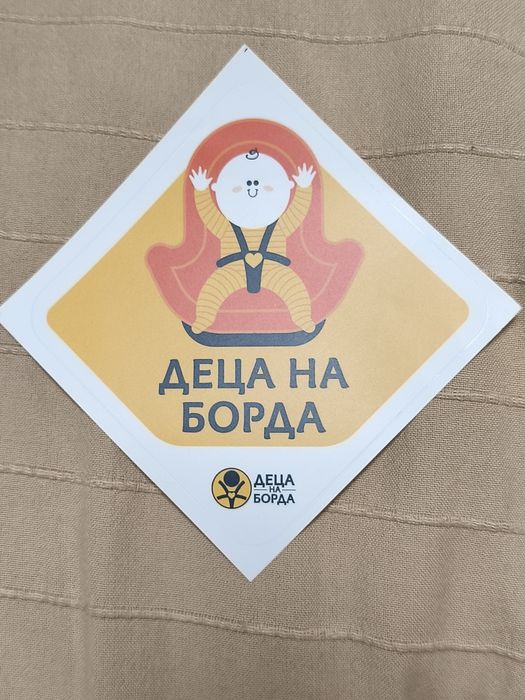 BeSafe iZi Go Modular X2 i-Size – кошница за кола за новородено