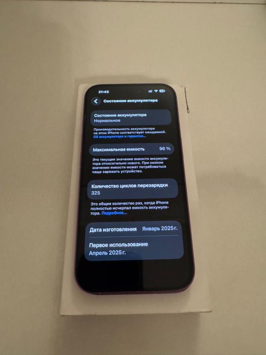 Iphone 16.   128гб