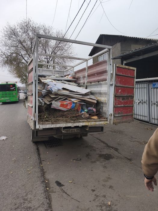 Вывоз мусора/снега