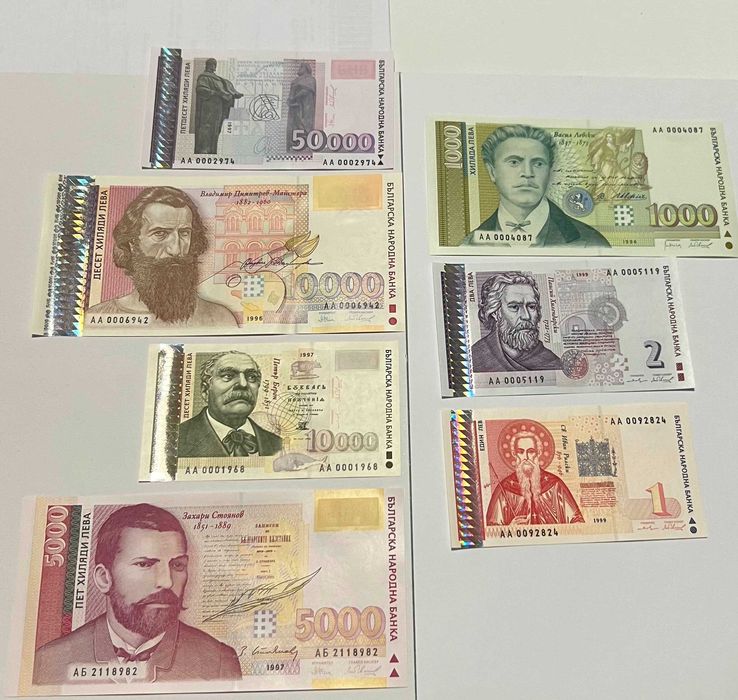 Стари Български Банкноти UNC
