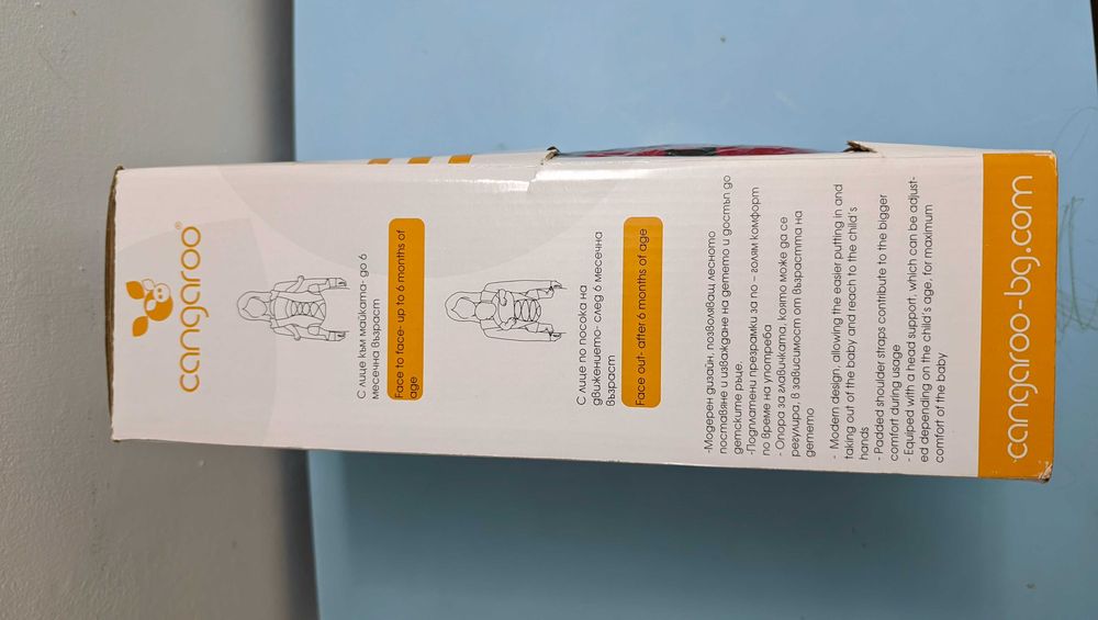 Кош за новородено Cangaroo Starchild 3.6-9 kg