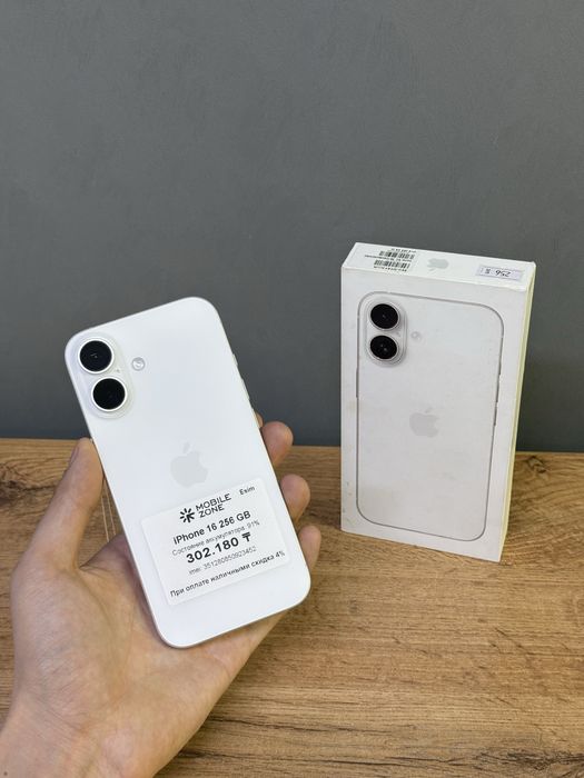 Iphone 16 256 GB | Mobile Zone