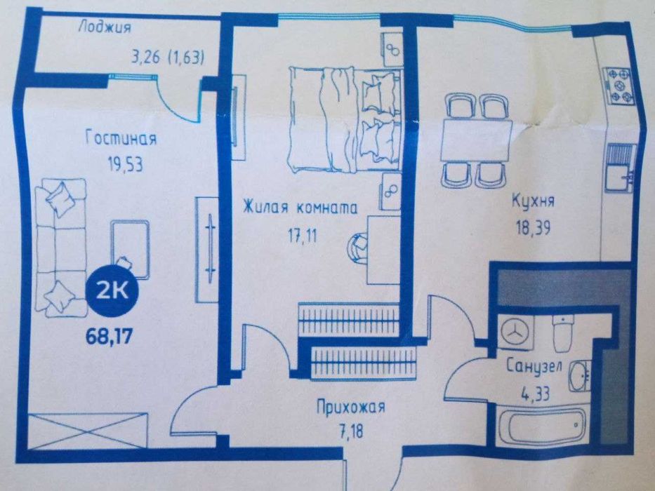 ГОРЯЩАЯ Цена‼️‼️ Regnum Plaza 68,17м2 улица Сайрам, Максим Горький‼️