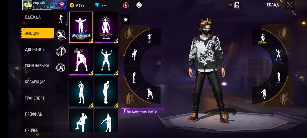 Самсунгу а23 Акаунт