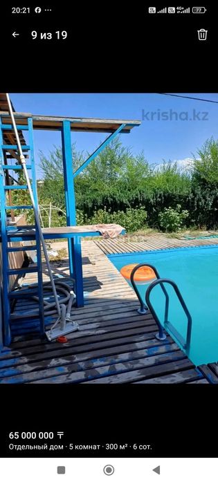 Аренда загородного дома