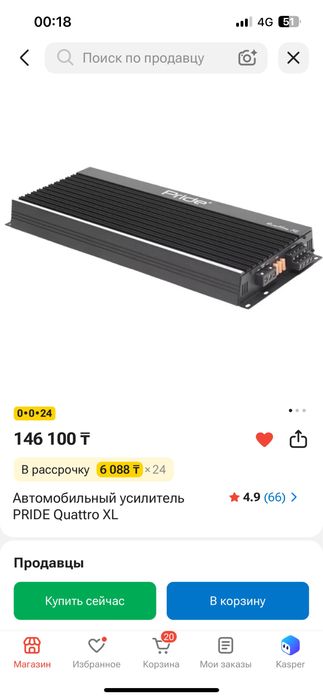 Продам хорошую музыку