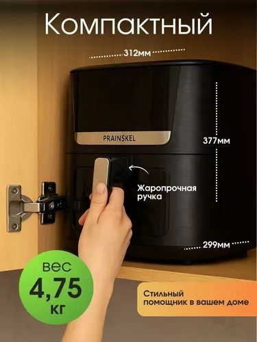 Продаю новый аэрогриль