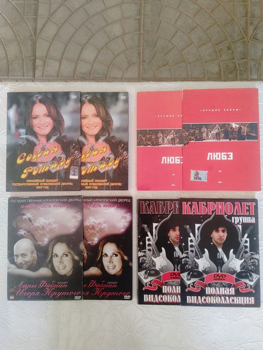 ДВД клипы разных