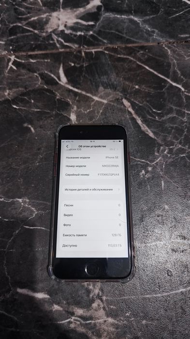 iPhone SE 2020 , на 128gb