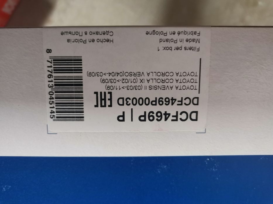 Филтри за toyota avensis II 2003-2009