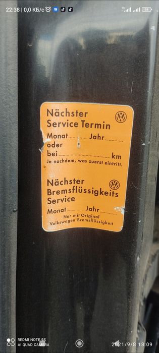 Продам Фольксваген Джетта