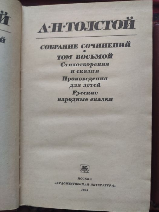 Продам книги (собрания сочинений)
