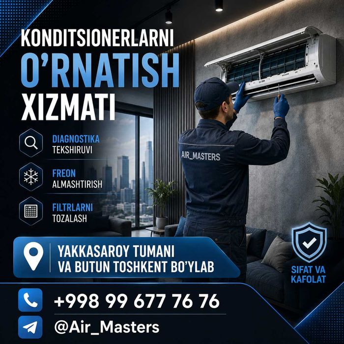 Установка кондиционеров в Ташкенте — Яккасарай