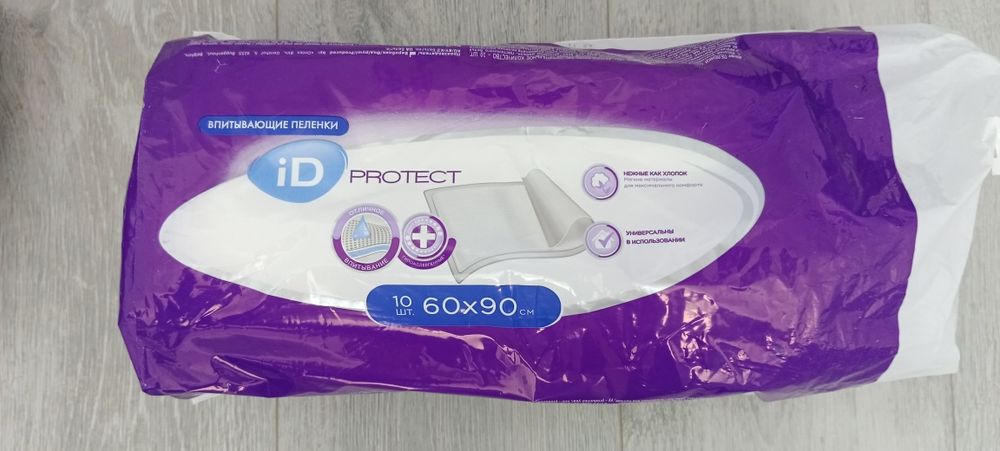 Продам подгузники- трусы для взрослых