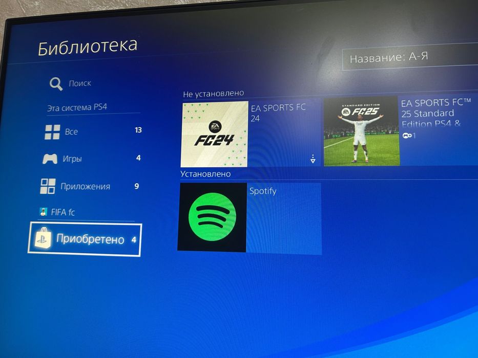 Play Station 4! 400gb