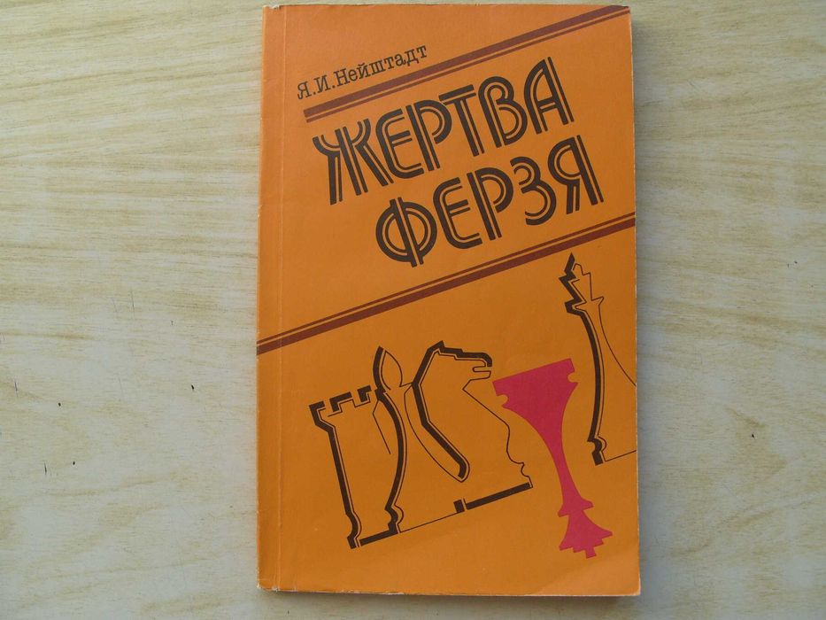 За ценители и колекционери. Уникални руски книги