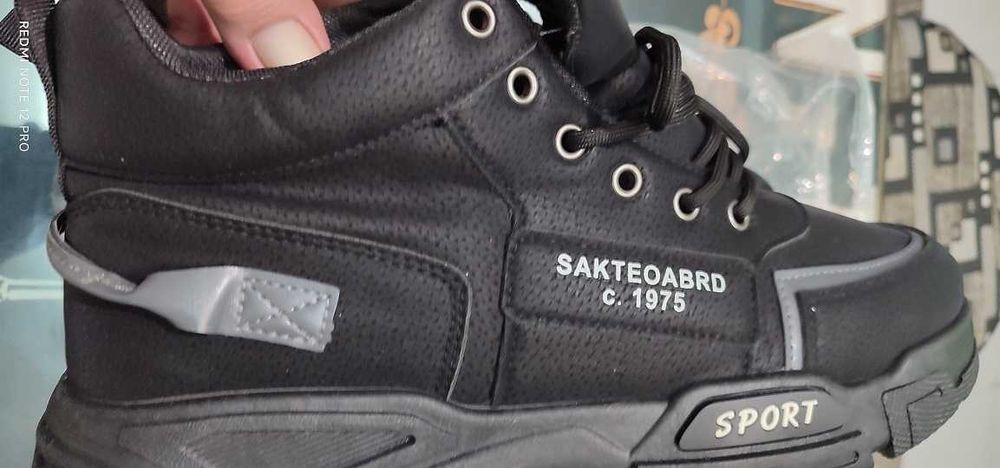 Мъжки обувки голям размер