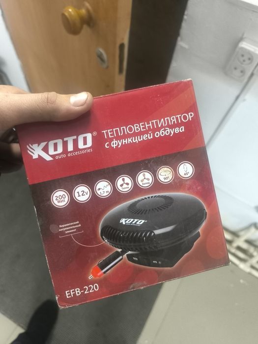 Тепловентилятор с функцией обдува