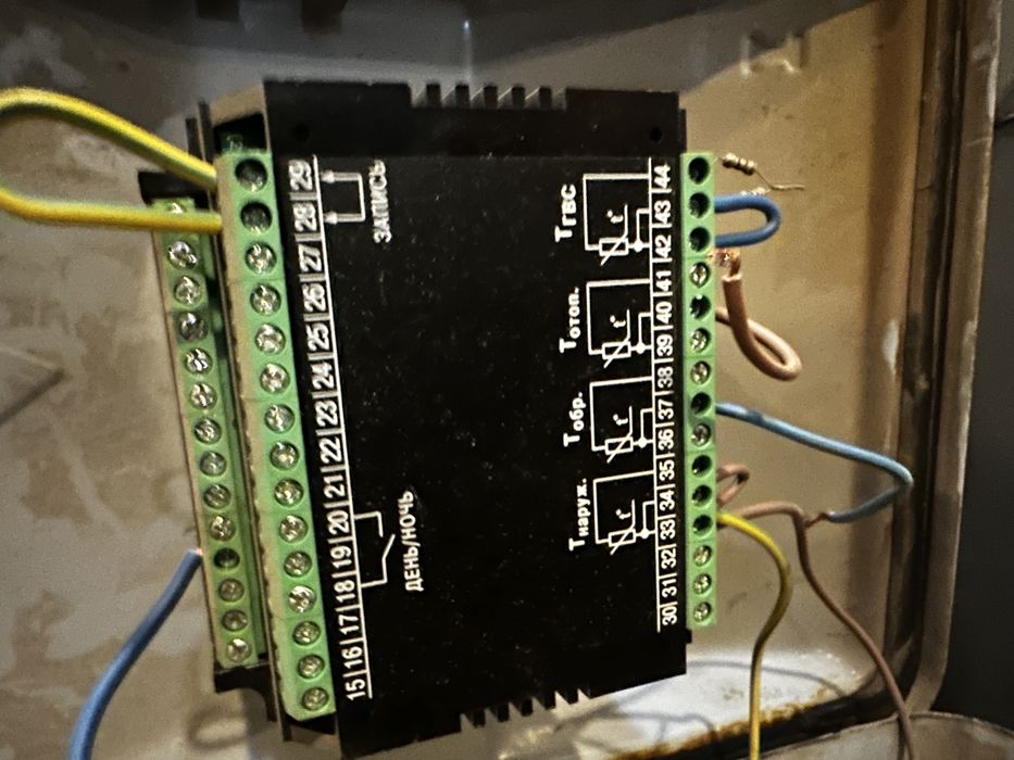 Контроллер отопления ОВЕН