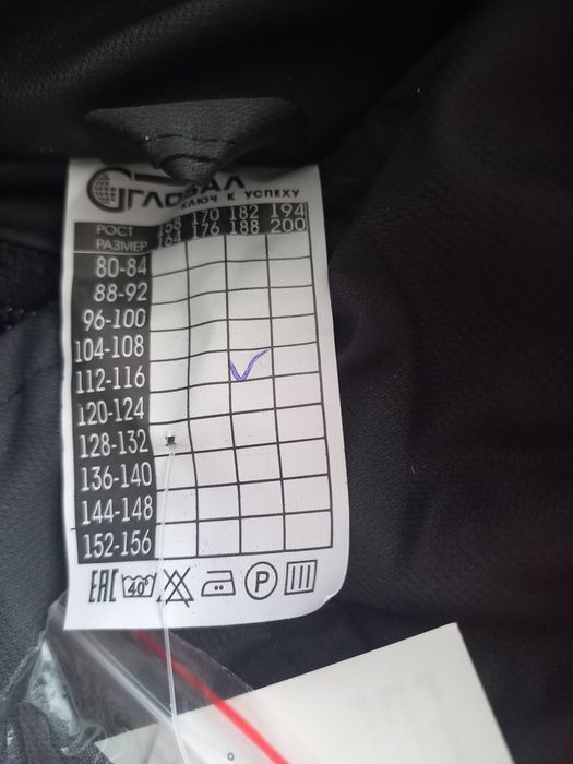 Продам спецодежду
