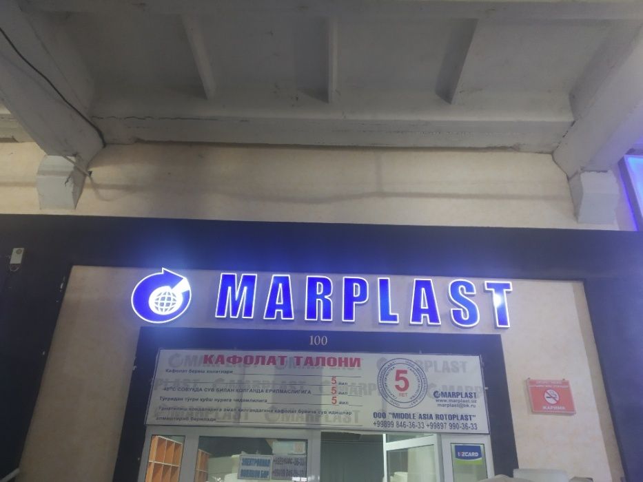 Емкости бочки тары