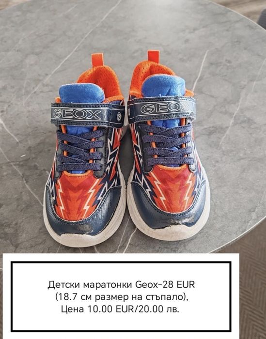 Детски кецове GEOX, NIKE, номер EUR 25,26, 28