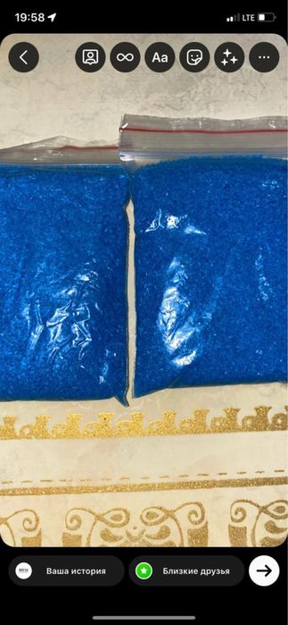 Медный купорос оригинал