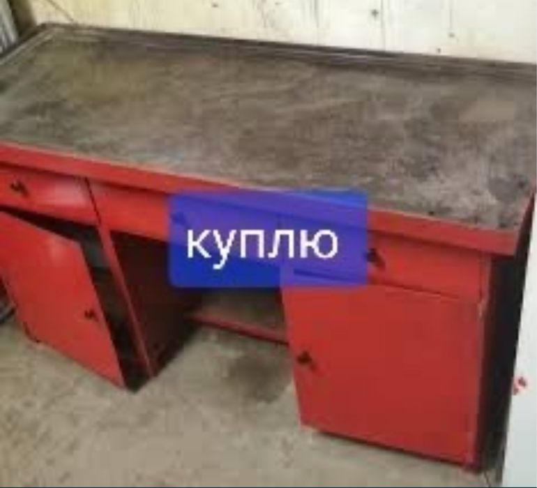 Верстак тиски для себя