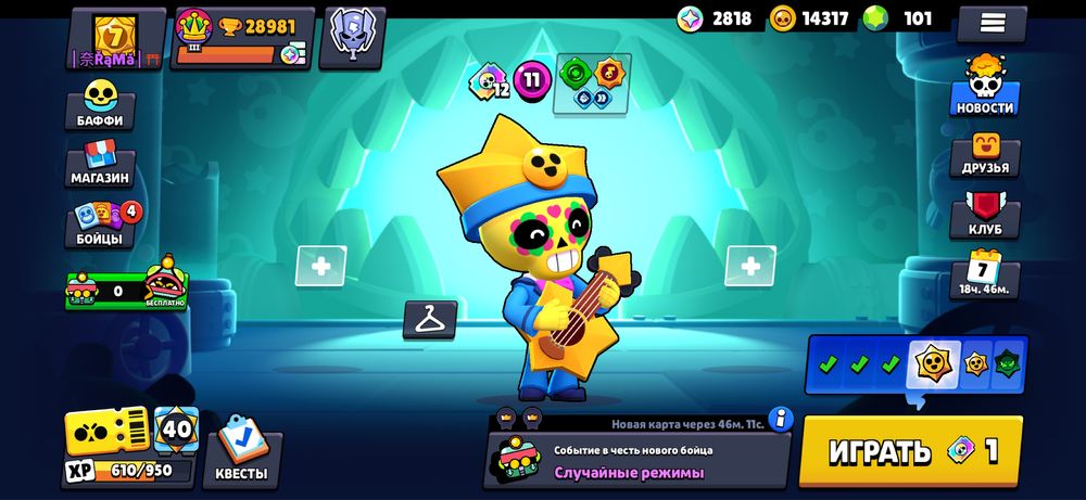 Аккаунт бравл старс