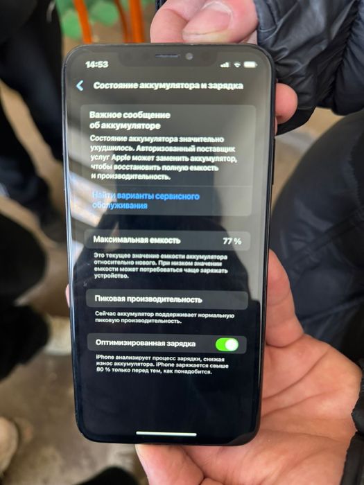iPhone XS Max 64Gb