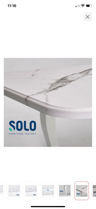 Стол Шейх Монте белый | Фабрика