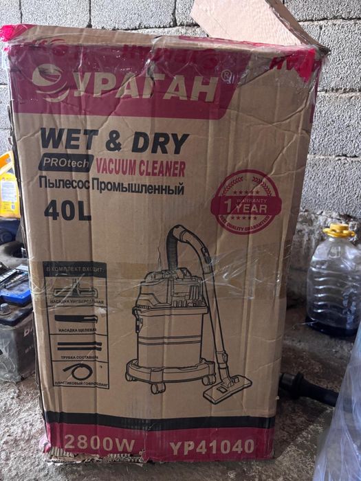 Строительный пылесос «УРАГАН»