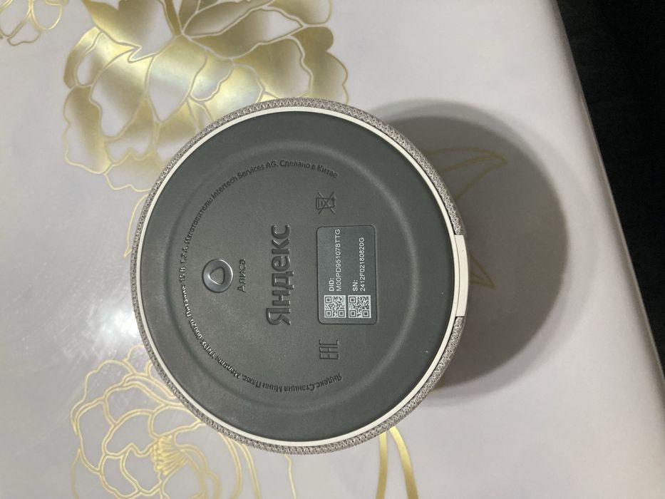 Аалиса сатылат срочны!!!