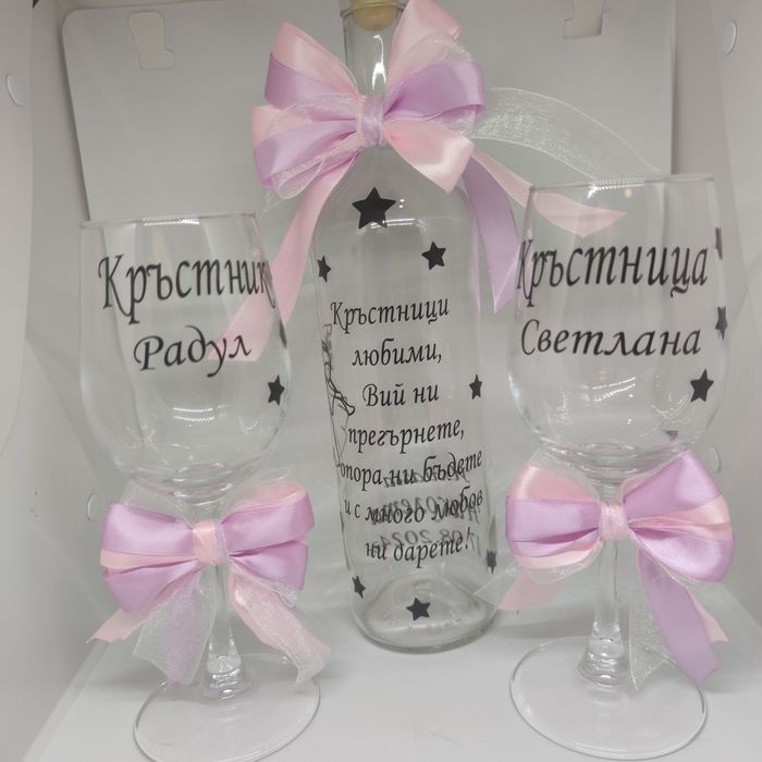 Сет за кръстници -  Комплект Покана