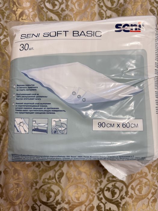Пеленки вритывющие Seni