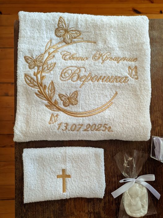 Кърпа с бродерия за кръщене. Хавлия за кръщене. Бродирана кърпа/хавлия
