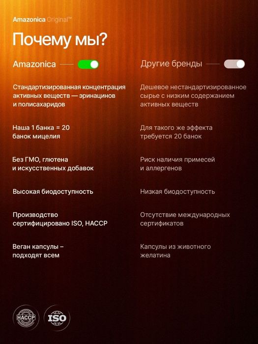 Ежовик гребенчатый