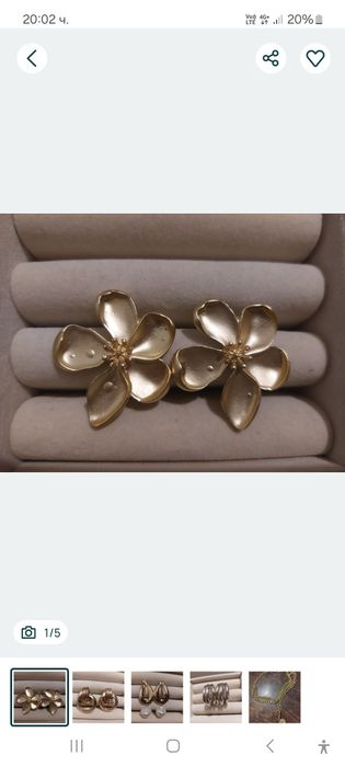 Обеци h&m, подаряват се