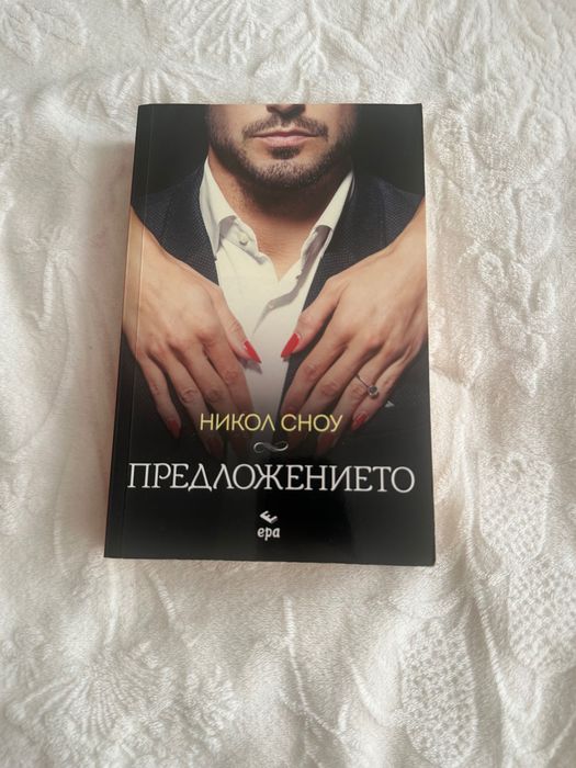 Книги, романи, поредици
