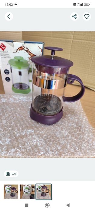 Presa ceai/cafea vand