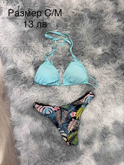 Готини дрешки и Гердан сребро