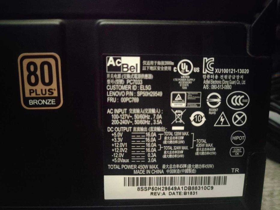 450 ват. Блок Bronze 80Plus (y710 15-ish psu)
