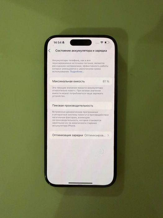 Iphone 15 pro 128gb
