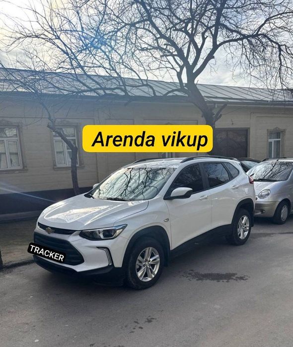 Аренда Выкуп Tracker Nasiya