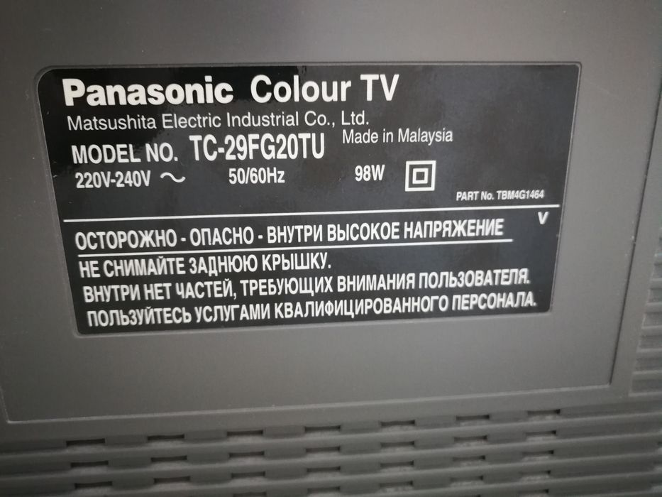 Продам телевизор!